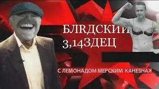 The investigation was dismissed | RYTP