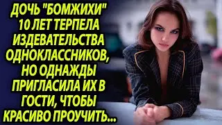 Дочь 