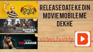 How To watch Movies Extreming on cenemas - ANKIT ki TECH