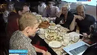 Вести Урал, конкурс дикторов