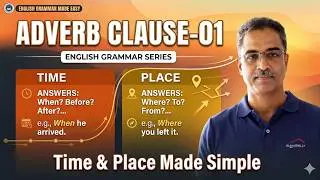 Adverb Clause -01 | Time & Place Explained Clearly