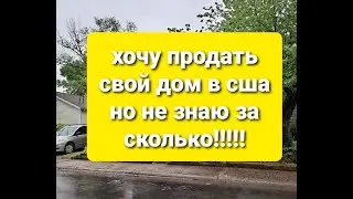 поиск для сравнения....