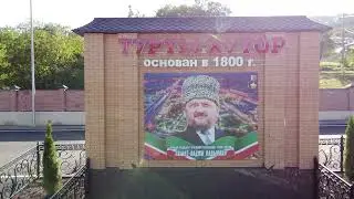 Турты-Хутор! 