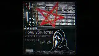 [FREE] PHONK TYPE BEAT 
