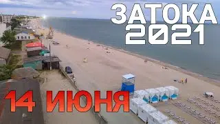 Затока 2021|14.06.2021|16:00|