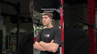 КАК ТРЕНИРУЮТСЯ НАСТОЯЩИЕ МУЖЧИНЫ💪🏻👠