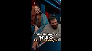 Смешали прикол, скриллекса и рэп. Эрика Лундмоен, Loqiemean. Сделали хит. Трек за 5 минут Биг Коллаб