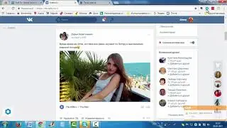 Как отключить, обновить или удалить Social CRM