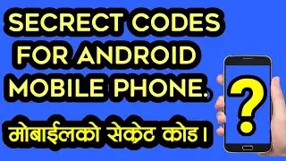 Secrect code for Android Mobile phone in Nepali ।Doctorzeniusproduction। Sandeep GC Official