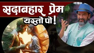 Law Of Karma And Love || Dr.Yogi Vikashananda 