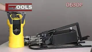Насос гидравлический ножной НГН-7040 двухвыводной