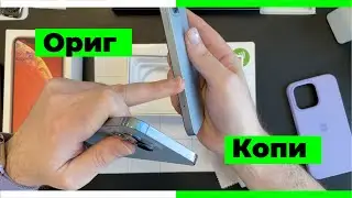 А экран то Копия! (Думал я…)