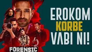 Forensic Movie Review (2022) | Erokom Hobe Vabi ni!
