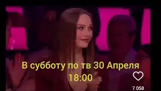 А музыка играет громко.Малиновая лада.новости москва
