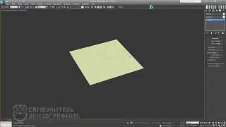 Сделать плитку 3DS Max. 3D Max