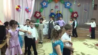Первый вальс