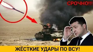 5 минут назад! Жесткий УДАР от РФ... Сегодня Сообщили! Срочные Новости
