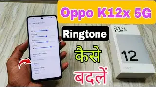 How To Change Ringtone in Oppo K12x 5g | Oppo K12x 5g Ringtone Change Kaise Karen |