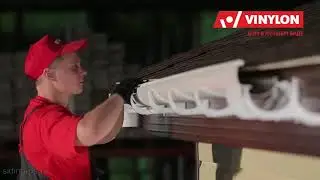 Монтаж пластикового водостока Vinilon