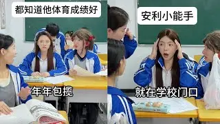 If you don't study, you can do anything.