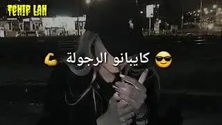 Story rap LFERDA