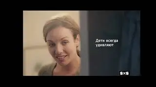 Анонсы и реклама (2х2, 05.04.2020, 