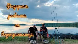 Летняя фидерная рыбалка на водохранилище. Рыбалка с Сергеем Сидоровичем, ловля на новые палки Akara.