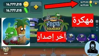 تحميل لعبة zombie chartres مهكرة آخر إصدار 1.24.0 ( نقود لا نهائية بدون ملفات )