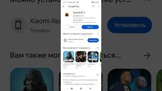 обнова 6 сезон стэндофф 2