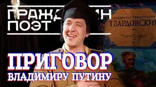 ГААГСКИЕ ТЁРКИ