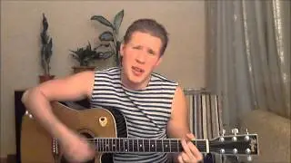 Ленинград - Мне похуй все (кавер) 18+