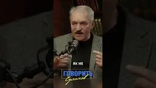 Чому проговорювати емоції важливо? | Говорить Суханов