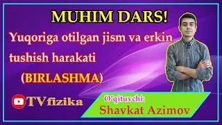 #35 Yuqoriga otilgan jism va erkin tushish. Вертикальное движение снаряда.