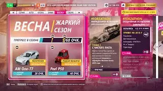 Forza Horizon 5 №138 (Игры фестиваля: ВЕСНА 03.11.2022 Серия: HORIZON ИСПОЛНЯЕТСЯ 10 ЛЕТ)