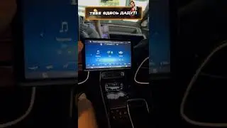 Роспакоука Майбаха 3 часть 