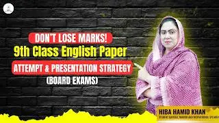 9th Class English Paper 2026 🚨 Don’t Lose Marks! | Attempt & Presentation Strategy (Board Exam)