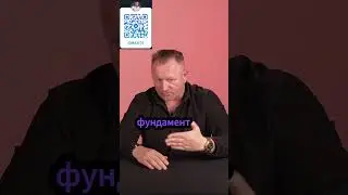 фундамент под террасу