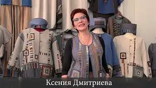 Приглашение на Онлайн конференцию по лоскутному шитью 