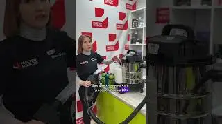 Экстрактор - моющий пылесос для авто и дома!