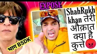 SRK Reply To Thara Bhai Joginder