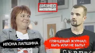 Глянец умирает? Директор Собака.ру - о доходе медиа проектов, случай с Хабенским, о Нижнем Новгороде