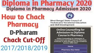 Diploma in Pharmacy cut-off Rank and seat information 2020 || Preview 3year cut off || how to chack