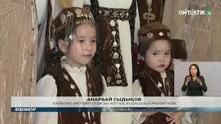 «МЕРЕЙЛІ ОТБАСЫ» БАЙҚАУЫНЫҢ ЖЕҢІМПАЗЫ АНЫҚТАЛДЫ