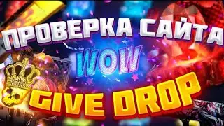 ПРОМОКОД FENTLI +35% | GIVEDROP ПРОВЕРКА | ОТКРЫТИЕ КЕЙСОВ CS:GO | ОСЕННИЙ ИВЕНТ GIVEDROP | гивидроп
