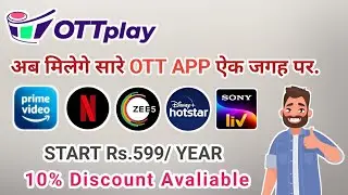 OTTPlay App Full Review || अब मिलेगे सारे OTT APP ऐक जगह पर || 10% Discount in OTTPlay Subscription.