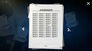 【崩壞3】妖精打字機