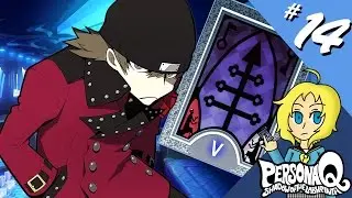 Persona Q [Blind] Part 14 - AHHHHHHHHHHHHHHHHHHHHH!