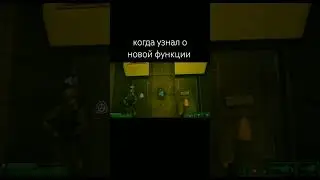 когда узнал... 