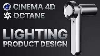 Product Rendering Lighting Tutorial | Cinema4D & Octane Render