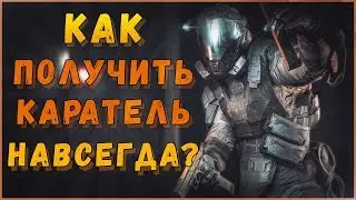 Warface | Как бесплатно получить оружия 